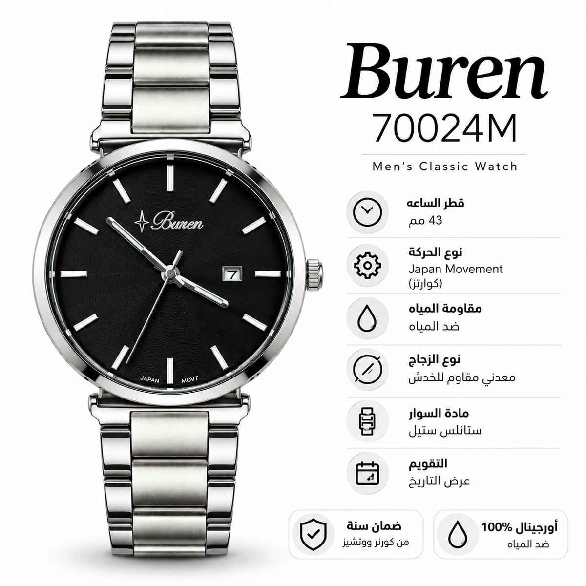 Buren 70024M – Men’s Classic Silver Watch | Black Dial