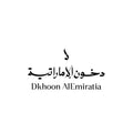 Dkhoon Emirates