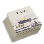 Assaf Collection - Unisex
