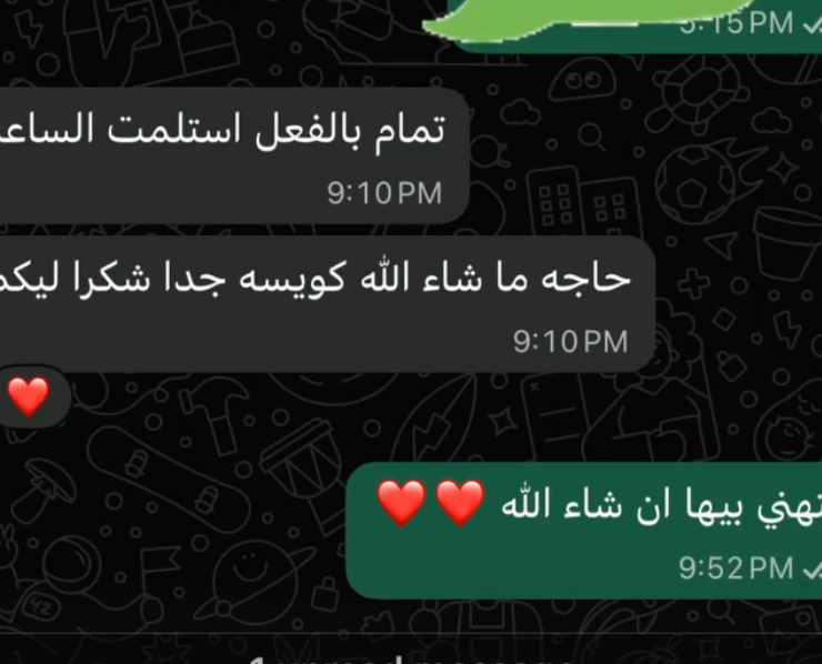Customer review 4