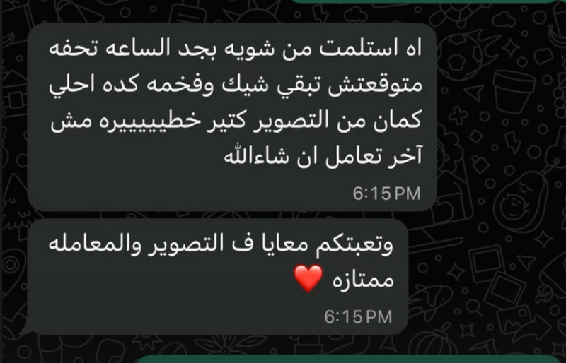 Customer review 2