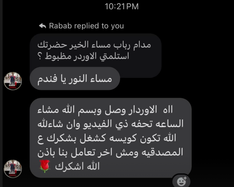 Customer review 5
