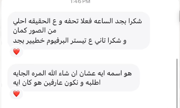 Customer review 11