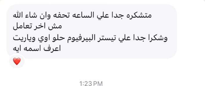 Customer review 14
