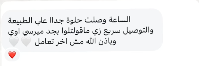 Customer review 10