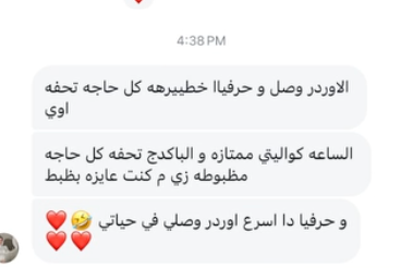 Customer review 15
