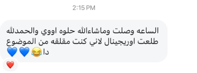 Customer review 12