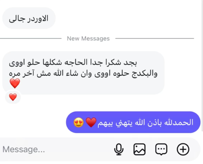 Customer review 9