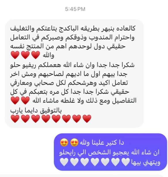Customer review 3
