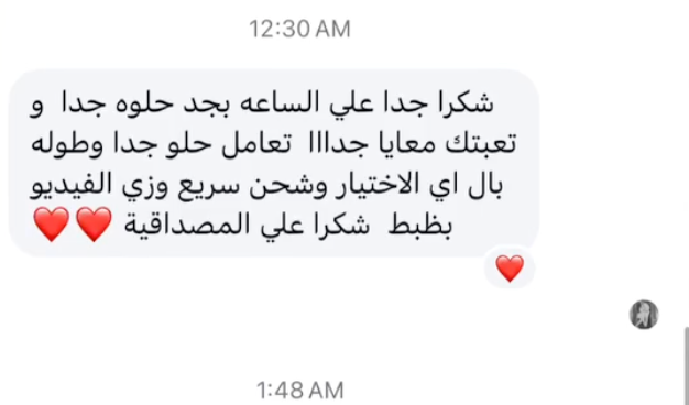Customer review 8