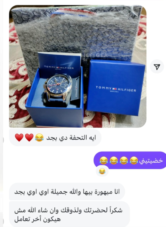 Customer review 1