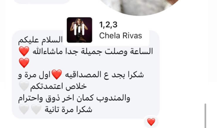 Customer review 7