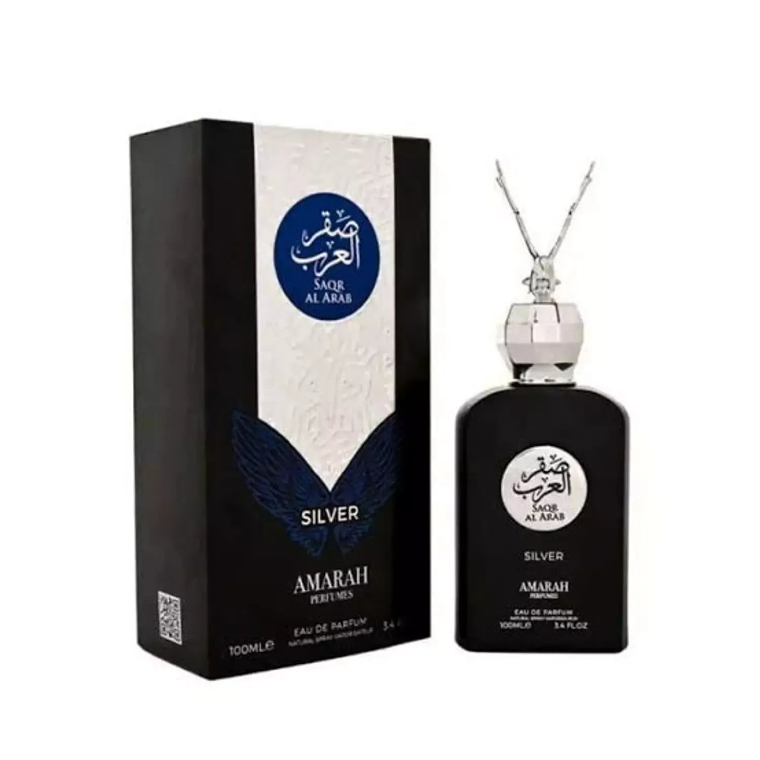 صقر العرب black